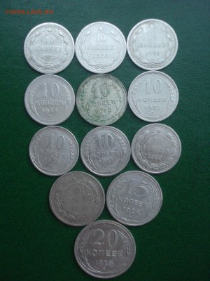 Билоны Страны Советов 1922...29 гг. Короткий до 20.07 - Реверс.JPG