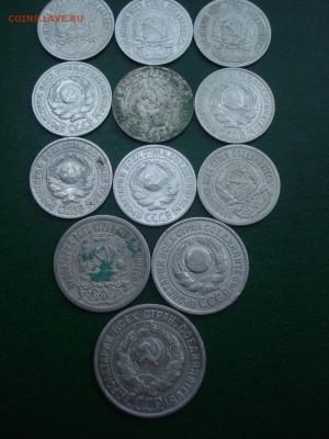 Билоны Страны Советов 1922...29 гг. Короткий до 20.07 - Аверс 2.JPG