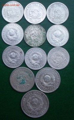 Билоны Страны Советов 1922...29 гг. Короткий до 20.07 - Аверс.JPG