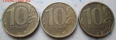 Брак совр. 10 р. монеты - photofacefun_com_1437233842
