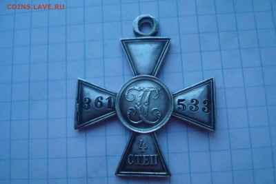 Георгиевский Крест или ЗОВО или еще какая радость??Помогите - DSC02265.JPG