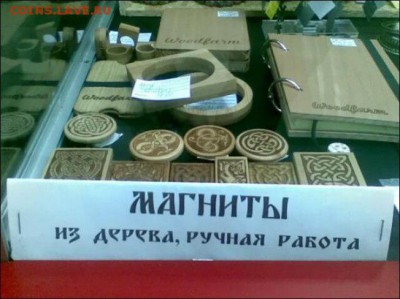 События на Украине. - 1400048