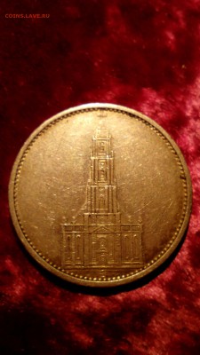 5 рейхсмарок кирха до 22.07.15 в 22:30 - IMG_20150718_194924