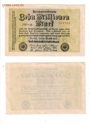 ГЕРМАНИЯ, 10 миллионов марок 1923 aUNC, до 23.07 @ 22:00 - banknote_2135-0-2-0-0