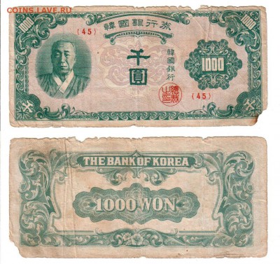 Ю. КОРЕЯ, 1000 вон 1950, до 23.07 @ 22:00 - banknote_2135-0-1