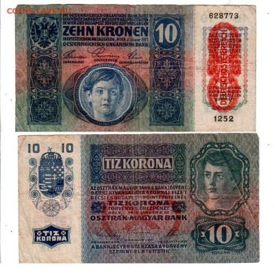 ГЕРМАНСКАЯ АВСТРИЯ, 10 крон 1915(19), до 23.07 @ 22:00 - banknote_2138-0-1