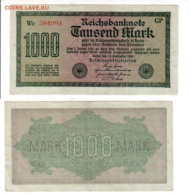 ГЕРМАНИЯ, 1000 марок 1922, до 23.07 @ 22:00 - banknote_2140-0-0