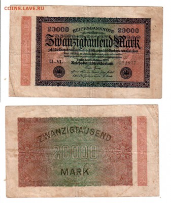 ГЕРМАНИЯ, 20000 марок 1923, до 23.07 @ 22:00 - banknote_2140-0-1