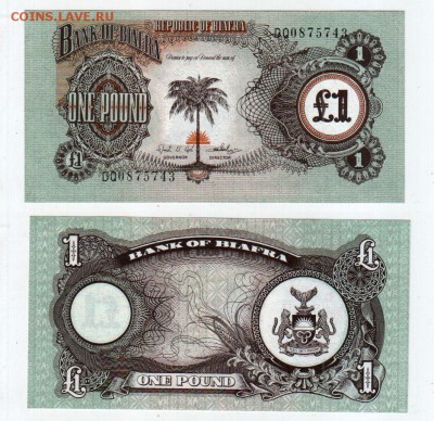 БИАФРА, 1 фунт ND, до 23.07 @ 22:00 - banknote_2142-0-1