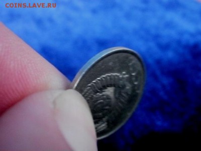 Помогите оценить монету, гурт не прокатан - P5160543.JPG
