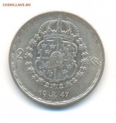 Ag. Швеция 2 кроны 1947 . до 23.07 22:00 - 3