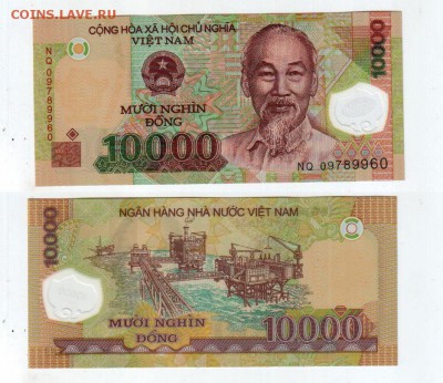 ВЬЕТНАМ, 10000 донгов ND, пластик, до 23.07 @ 22:00 - banknote_2142-0-3