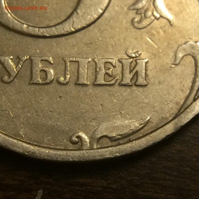 5 руб 2008 спмд шт.3 по АС? - image