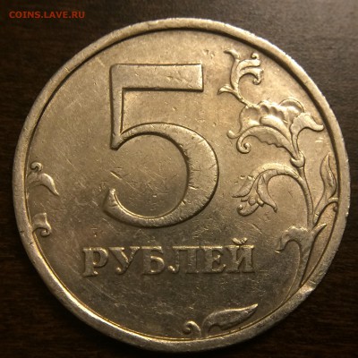 5 руб 2008 спмд шт.3 по АС? - image