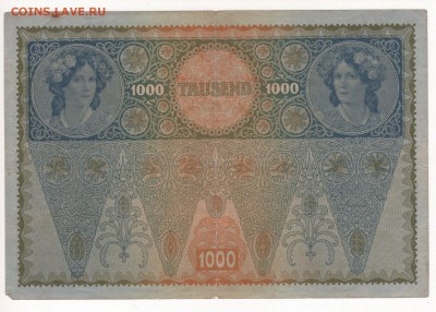 1000 крон 1902 г.  Австро-Венгрия. - img191