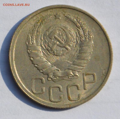 20 копеек 1941г - цц