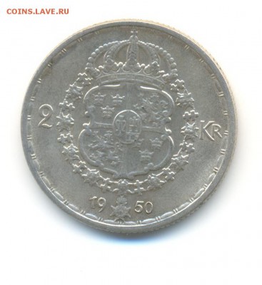 Ag. Швеция 2 кроны 1950. до 23.07 22:00 - 6