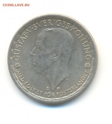 Ag. Швеция 2 кроны 1950. до 23.07 22:00 - 6