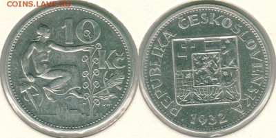 Чехословакия, 10 кр 1932, с 200!  - до 22-00мск 21.07 - cze-10k-1932