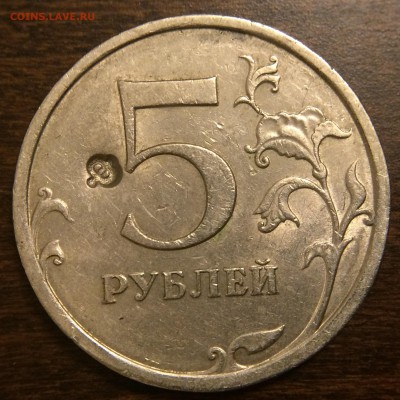 5 рублей 2009 спмд. Что за буква Ф на реверсе? - image