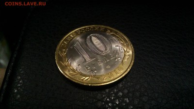 Десятки БИМ, ГВС, Красная книга и Россия молодая, ЯНАО 12000 - 14372548084362048451508