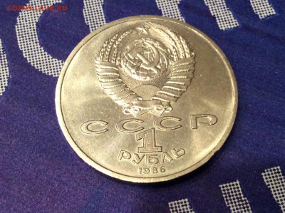 1 рубль 1986 год мира (Шалаш) до 22.07.2015 22:10 - image