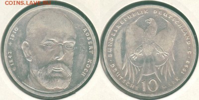Германия, 10 марок 1993, с 200!  - до 22-00мск 21.07 - 10m-1993