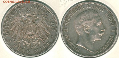 Пруссия, 5 марок 1903, с 200!  - до 22-00мск 21.07 - pru-5m-1903