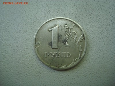 Трещины заготовок, монет - DSC07305.JPG