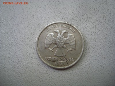 Трещины заготовок, монет - DSC07306.JPG