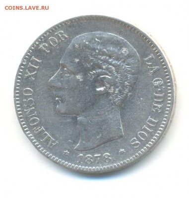 Ag. Испания 5 песет 1878 . до 23.07 22:00 - 1