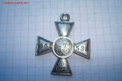 Помогите в определении. - DSC02271.JPG