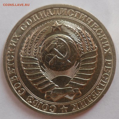 Рубль 1983 до 20.07.15 22-00 - SAM_2047.JPG