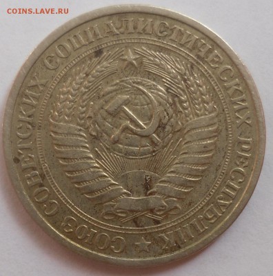 Рубль 1964 до 20.07.15 22-00 - SAM_2091.JPG