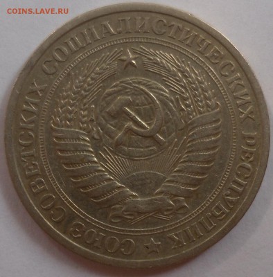 Рубль 1965 до 20.07.15 22-00 - SAM_2095.JPG