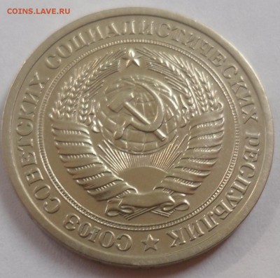 Рубль 1972 до 20.07.15 22-00 - SAM_2112.JPG