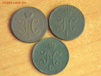 2  копейки серебром 1840 спм, 1842 спм до 21.07.2015. - DSCN2184.JPG