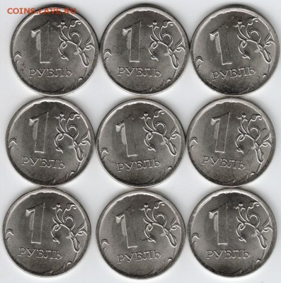 1 рубль 2014 г. ммд раскол 9 шт. до 25.07.15 г. в 22.00 - Scan-150718-0002