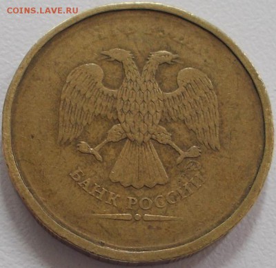 10р.20?? непрочекан аверса,брак до 21.07.15 20ч.00мин мск - DSCN3330.JPG