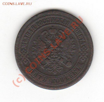 помогите оценить монеты - x_8f08a3d2