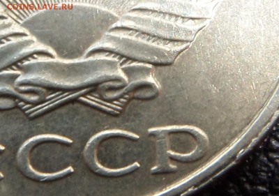 10 копеек 1991г без монетного двора - SAM_2954.JPG