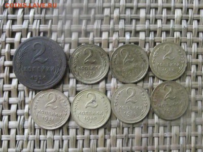 2 копейки, 8 шт. 1924-1955г. Без повтора. До 25.07.2015г. - 25 и 26 011.JPG