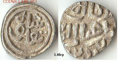 6 гани Гияс ад-Дин Туглука 1321-25гг до 23.07.15 в 22.10 - 6гани
