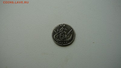 5 копеек 1759 г. до 23.07.15 г.  22-00 - P1170331.JPG