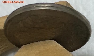 10 рублей 1993г. СМЕЩЕНИЕ УДАРА ШТЕМПЕЛЯ!! До 21 июля в 22ч - 2_1_~1.JPG