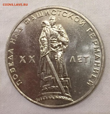 1р. ХХ-лет Победы над Герман. ШТЕМПЕЛЬНЫЙ!! До 21 июля в 22ч - 22_1_~1.JPG