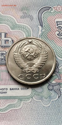 15 коп. 1968 год. наборная. до 23.07.2015 в 23.00 - IMG_0764.JPG