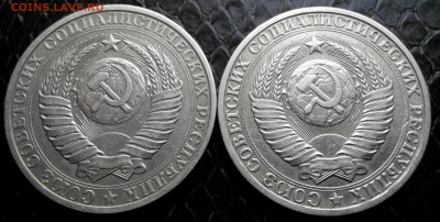 1рубль 1980 и 1982г. - 2015719120001-1