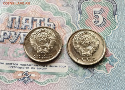 10 коп. 1968 год ( 2 шт). наборные. до 23.07.2015 в 23.00 - IMG_0799.JPG