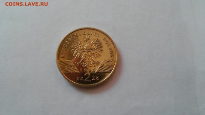 Польша 2 злотых 1996 г. - Ёж до 22.07.2015 г. - Еж 1